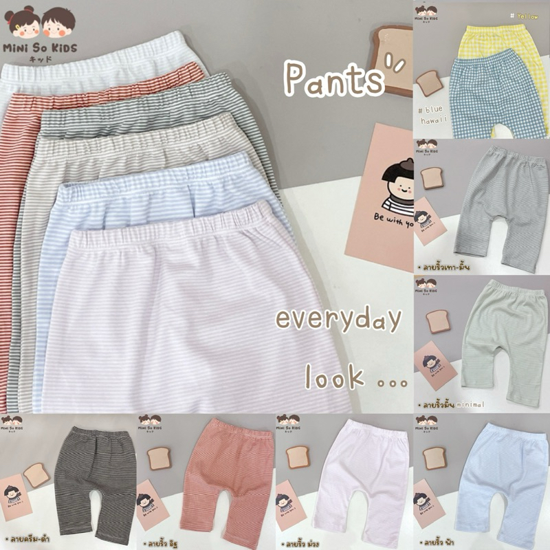 กางเกงเด็ก รุ่นก้นป่อง ขาสามส่วน ลายน่ารัก👦🏻👧🏻