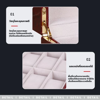 FYP กล่องนาฬิกา 3 5 6 10 12 20เรือน กล่องใส่นาฬิกา Watch Box