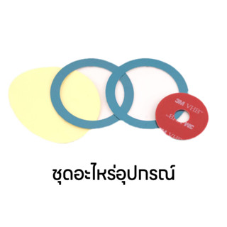 เเผ่นอะไหร่เเม่เหล็ก อะไหร่ MagSafe เเผ่นเหล็ก กับ กาว