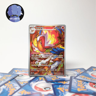 [การ์ดโปเกมอน] โกคาซารุ AR- หมอกสีชาด