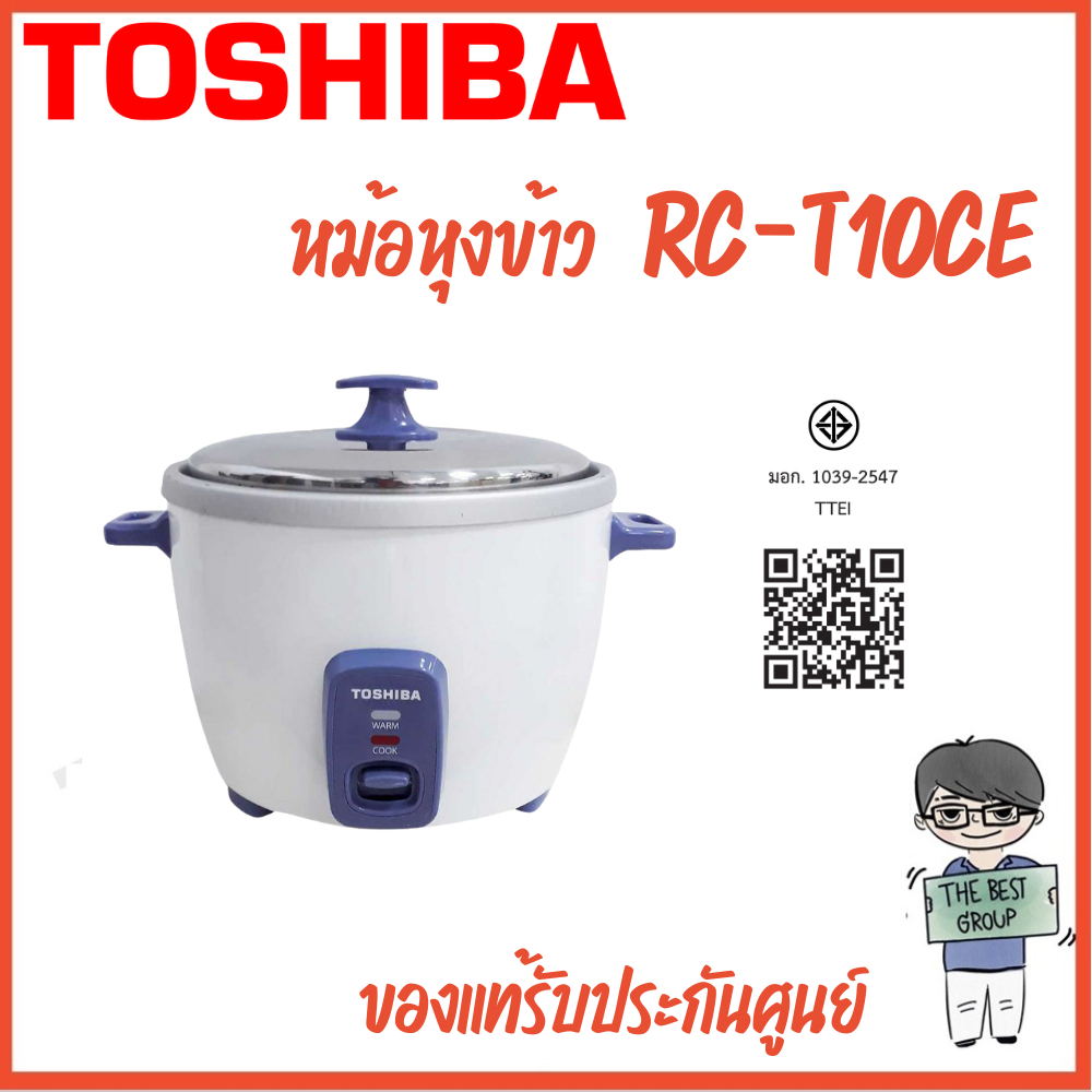 TOSHIBA หม้อหุงข้าว รุ่น RC-T10CE1ลิตร,RC-T18CE 1.8 ลิตร(ของแท้รับประกันศูนย์ 2 ปี ตัวทำความร้อน5ปี)