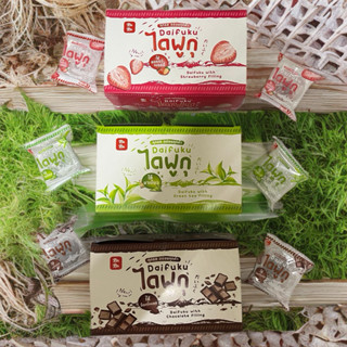 [เซ็ต 3 กล่อง ]  ไดฟูกุริณ ริณ รสสตรอเบอรี่+ชาเขียว+ช็อกโกแล…