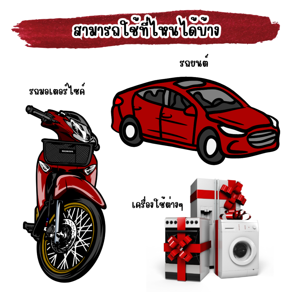 รูปภาพ 4