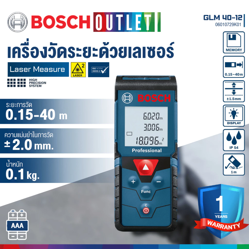 BOSCH GLM 40-12 เครื่องวัดระยะเลเซอร์ 40 เมตร #06010729K1