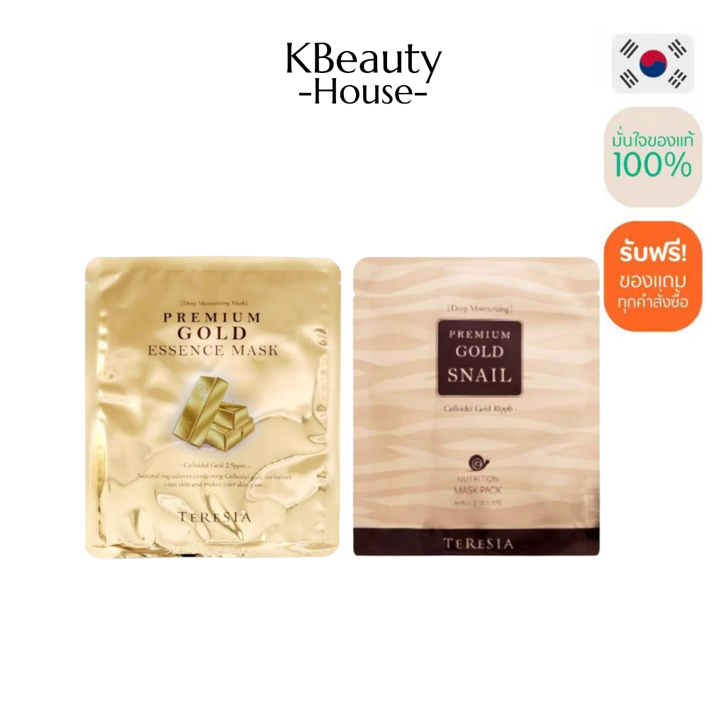 [10 แผ่น] TERESIA แผ่นมาส์กหน้า Premium Gold Essence Mask, Premium Gold Snail