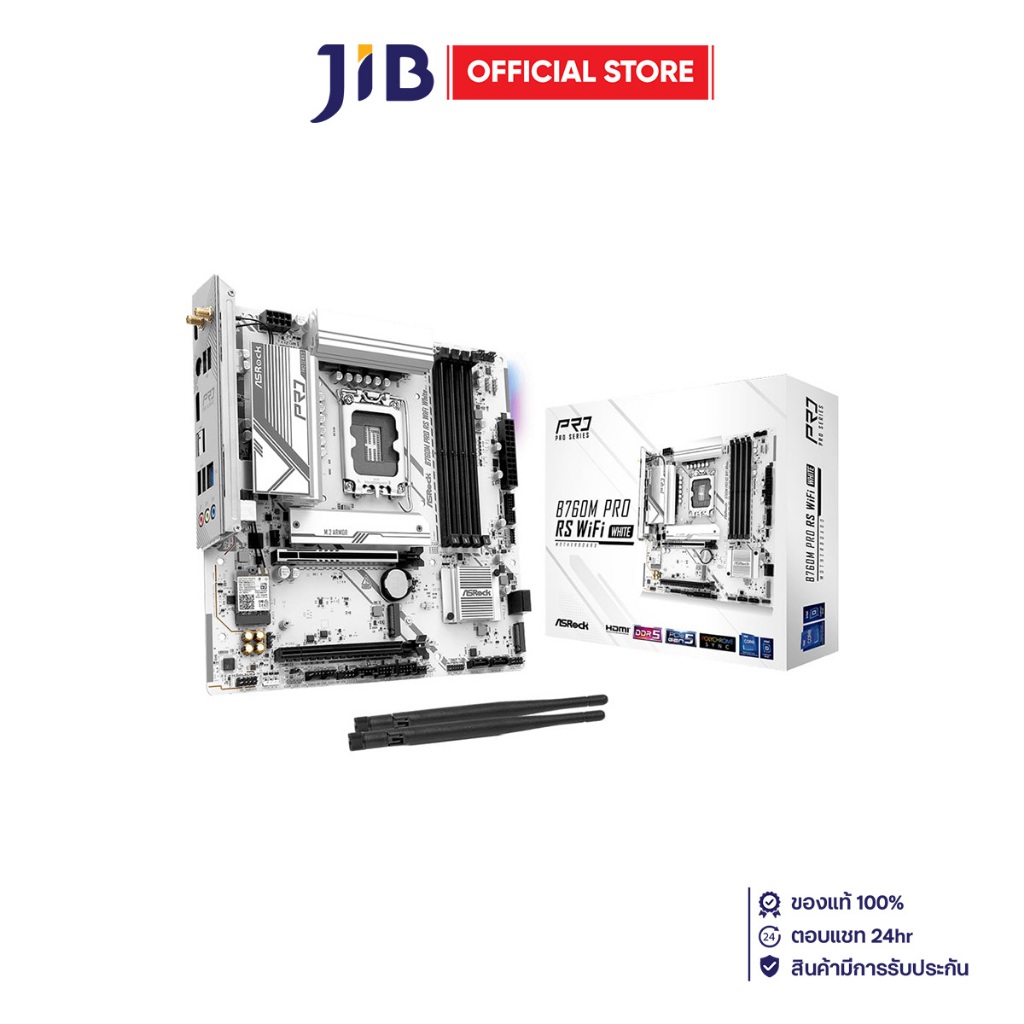 MAINBOARD (เมนบอร์ด) ASROCK B760M PRO RS WIFI WHITE - INTEL SOCKET 1700 DDR5 MICRO-ATX