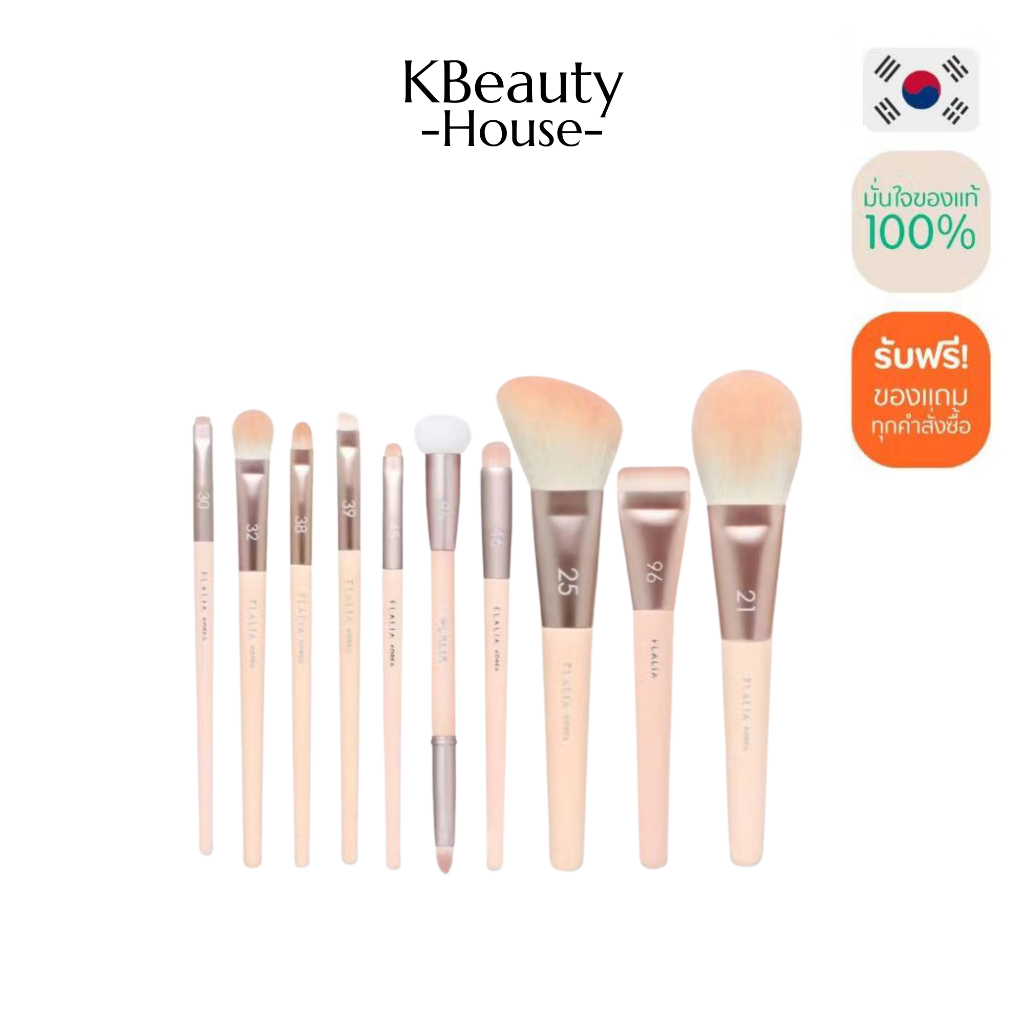 FLALIA KOREA รวมอุปกรณ์แต่งหน้าของแท้จากเกาหลี No.21 - No.40