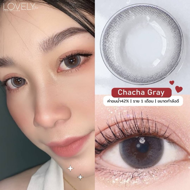 คอนแทคเลนส์ลาย Chacha