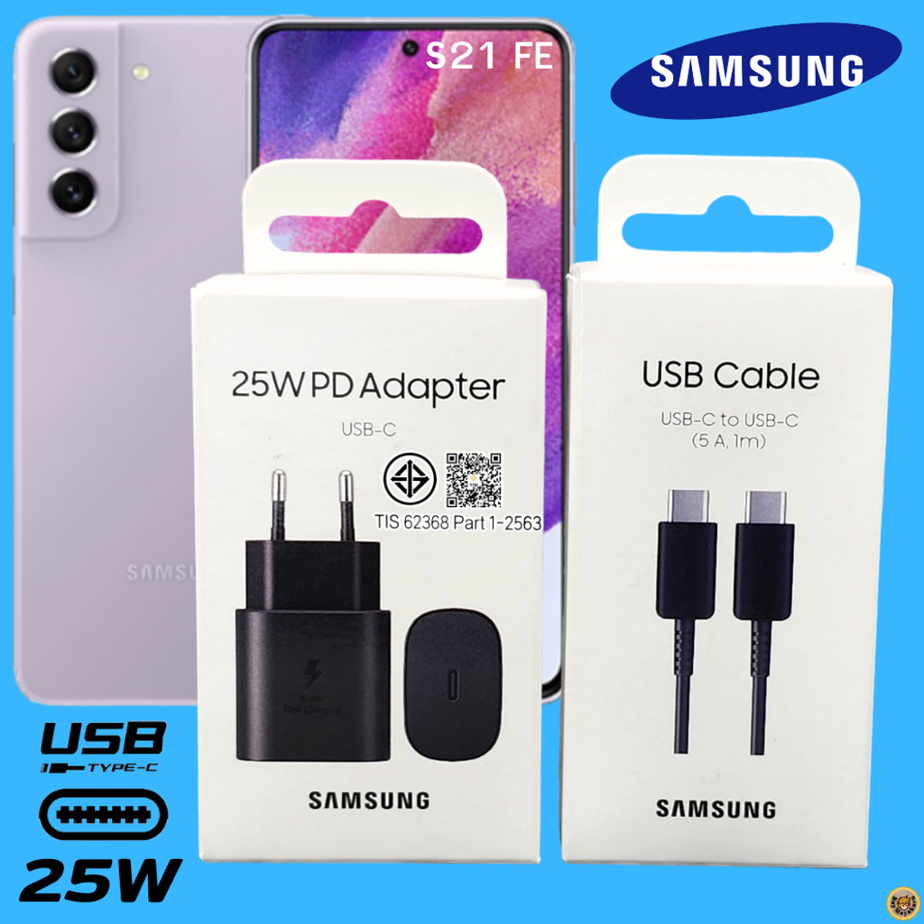 ที่ชาร์จ Samsung 25W (EU) หัวชาร์จ Usb-C สายชาร์จ Type-C สำหรับ ซัมซุง S21 fe Adaptive Fast Charging