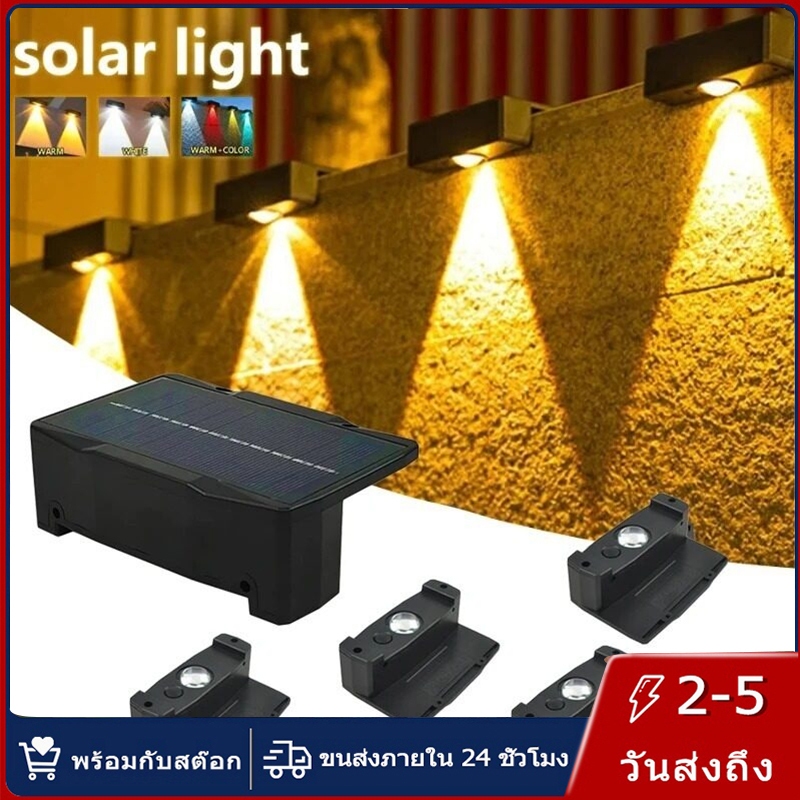 【การจัดส่งไทย】Solar Light โคมไฟติดผนังพลังงานแสงอาทิตย์ LED ซุปเปอร์ไบรท์ โคมไฟสวนกันน้ำ รั้วระเบียงโคมไฟติดผนัง
