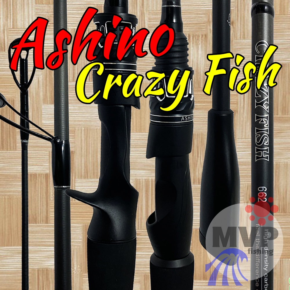 คันตีเหยื่อปลอม กราไฟท์ Ashino Crazy-fish [ รุ่นใหม่ 2025 ]