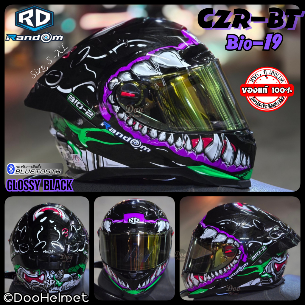 ลาย Bio2 Venom Pink SeablueGrey  RDรุ่น CZR​ ใหม่ปี2025หมวกกันน็อค หุ้มคาง ใหม่ล่าสุด สปอยเลอร์ยาว