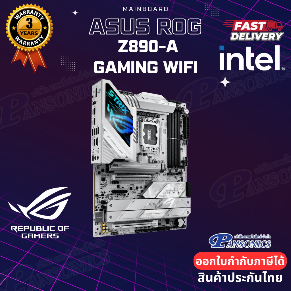 MAINBOARD ASUS ROG STRIX Z890-A GAMING WIFI ATX (LGA 1851)(รับประกัน3ปี)