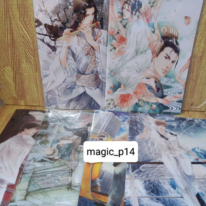 แฟ้มเทียนซือ สมุดmeedee