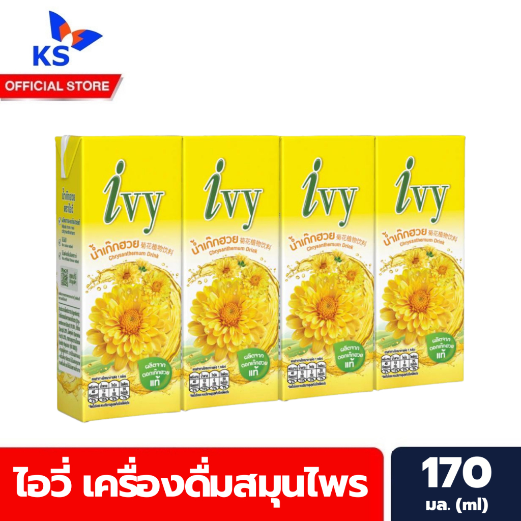 ไอวี่ เครื่องดื่มสมุนไพร 170 มล. น้ำเก๊กฮวย (แพ็ค 4 กล่อง) Ivy Drinks (0776)