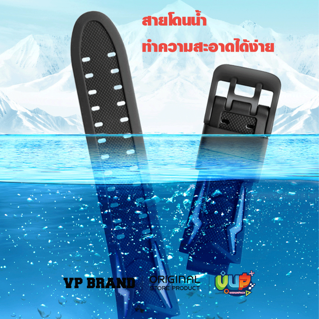 [VP] รุ่น Thunder สายนาฬิกา imoo Z1 Z2 Z3 Z5 Z6 Z7 สาย ซิลิโคน ไอมู่ ไอโม่ กระชับ ติดตั้งง่าย