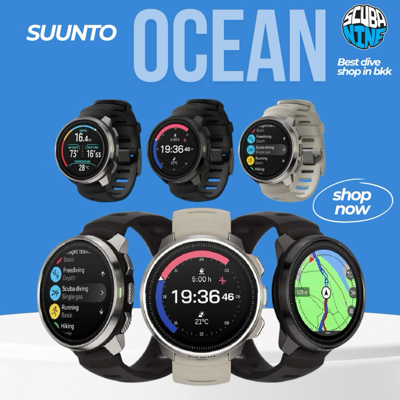 Suunto ocean  มี 3 สี ลดเพิ่ม 500 บ.‼️