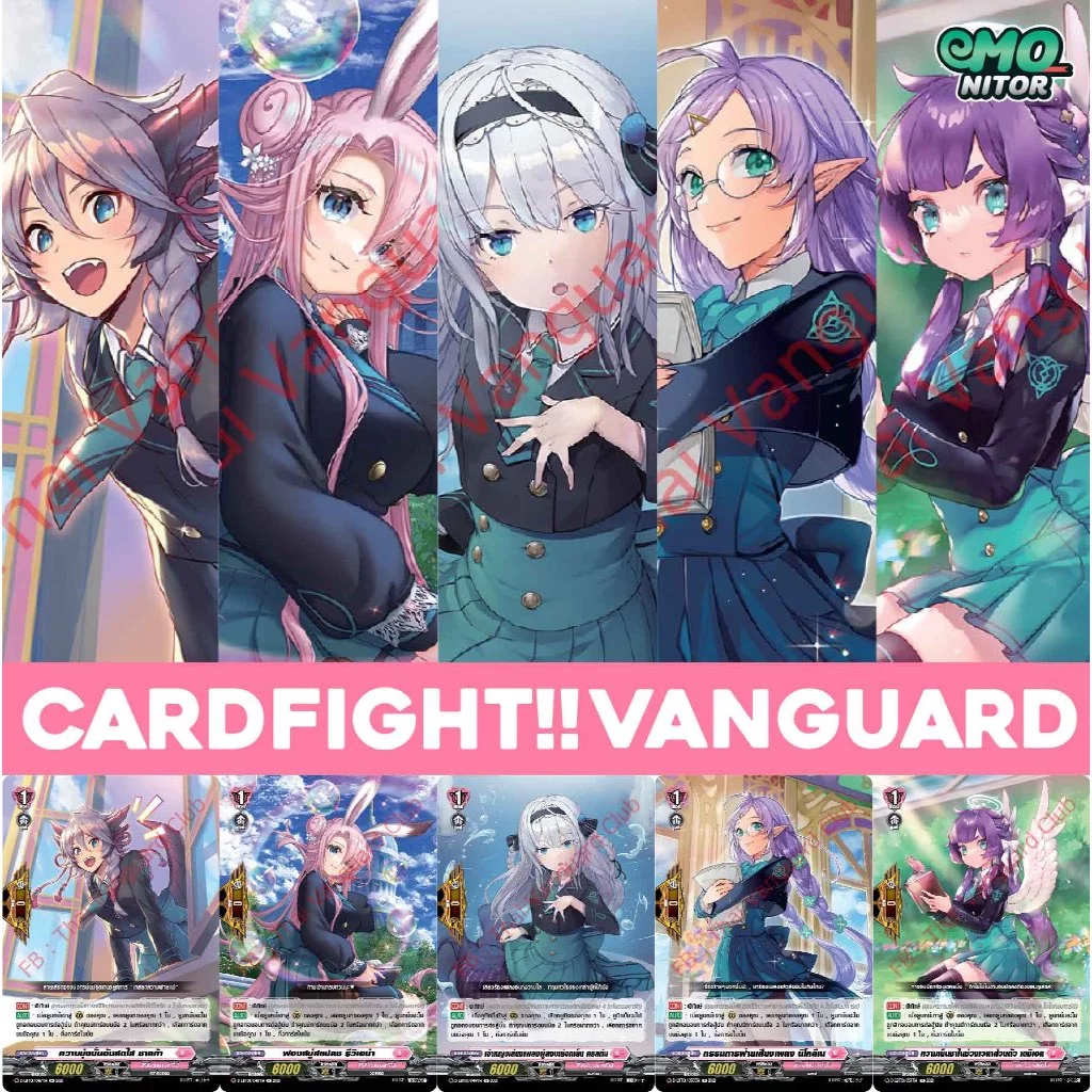 PG ฟอยล์หัวใจ แยก 1 ใบ ชุด D-LBT01 CardFight Vanguard OverDress ภาษาไทย