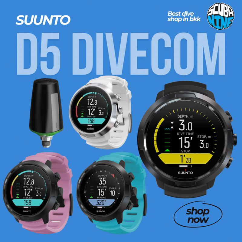 (ส่งฟรี / SUUNTO D5 มี 5 สี ไดฟ์คอมพิวเตอร์ dive computer