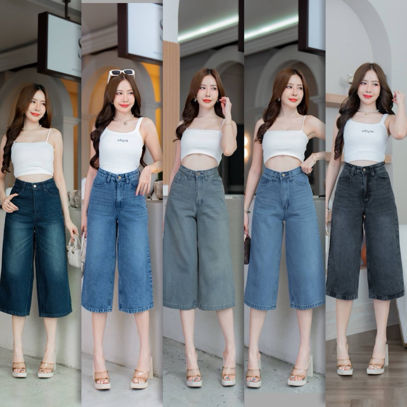 กางเกงยีนส์ขาบาน 8ส่วน style วินเทจ Jean  Lady
