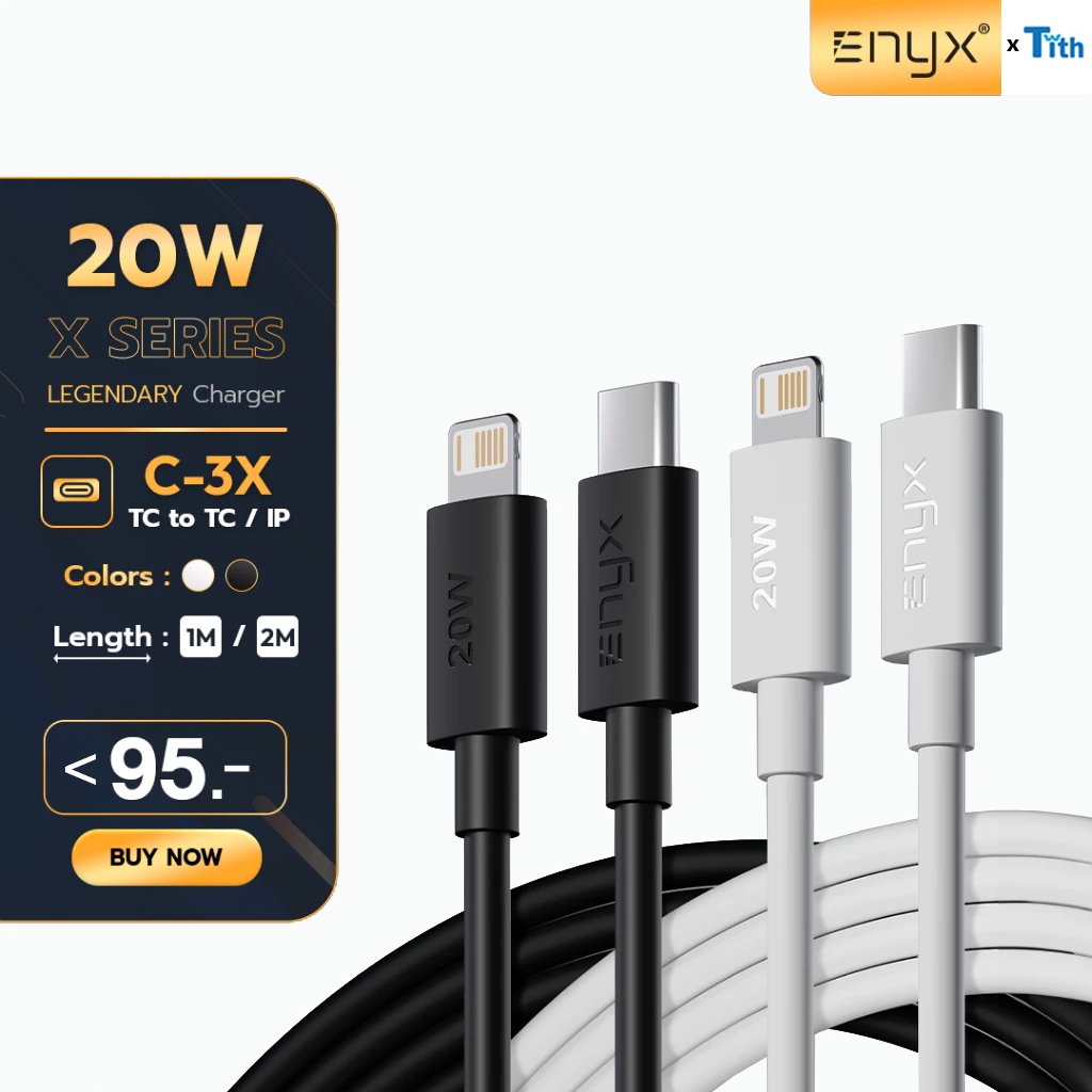 ENYX สายชาร์จ C-3X PD 20W Type-C to L ชาร์จเร็ว Fast Charge หัวชาร์จ USB-C Cable สายเคเบิล สำหรับ IP