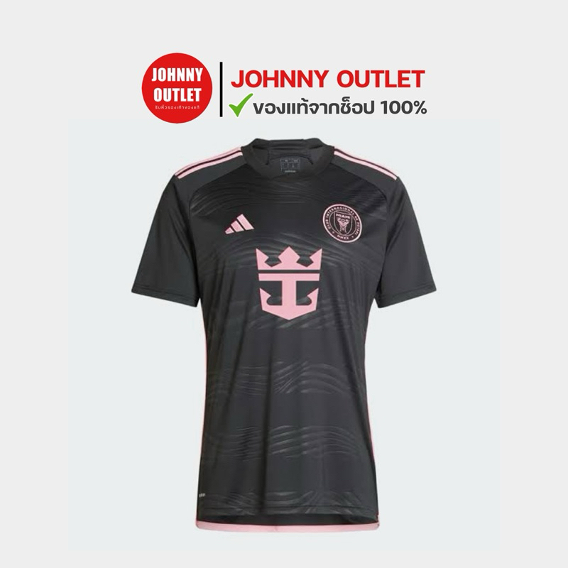 เสื้อฟุตบอล Adidas inter miami 23/24 (ชุดเยือน) ของแท้