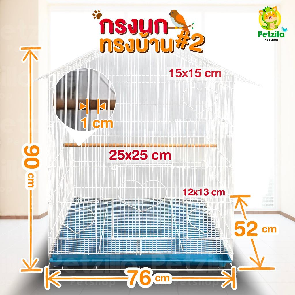 กรงนกทรงบ้าน กรงสัตว์เลี้ยงขนาดพิเศษ พับได้ ลวดหนา ลิงมาโมเสท กรงกระรอก ชูการ์ อื่นๆ พกพาสะดวก