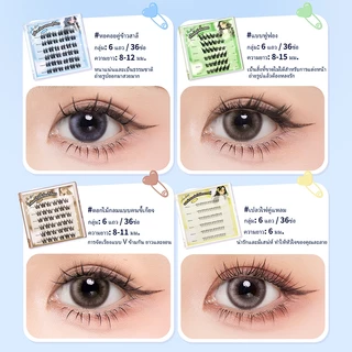 ขนตาปลอม UWN Idol Series ขนตาปลอมแบบไม่ต้องใช้กาว มีหลายแบบ lashes ขนตา พร้อมกาว
