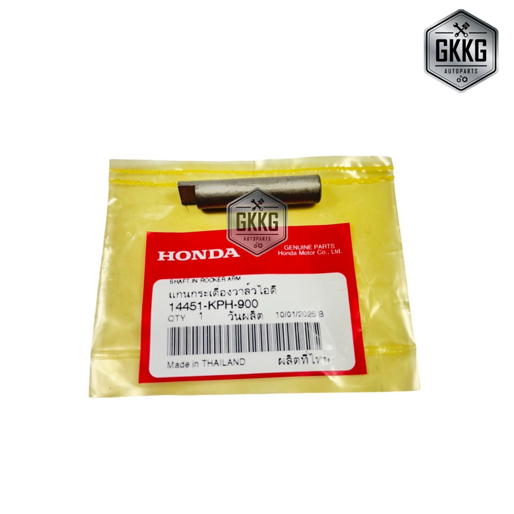 แกนกระเดื่องวาล์วไอดี แท้ศูนย์ HONDA WAVE125 R,S,X,I (ไฟเลี้ยวบังลม) รหัสสินค้า 14451-KPH-900