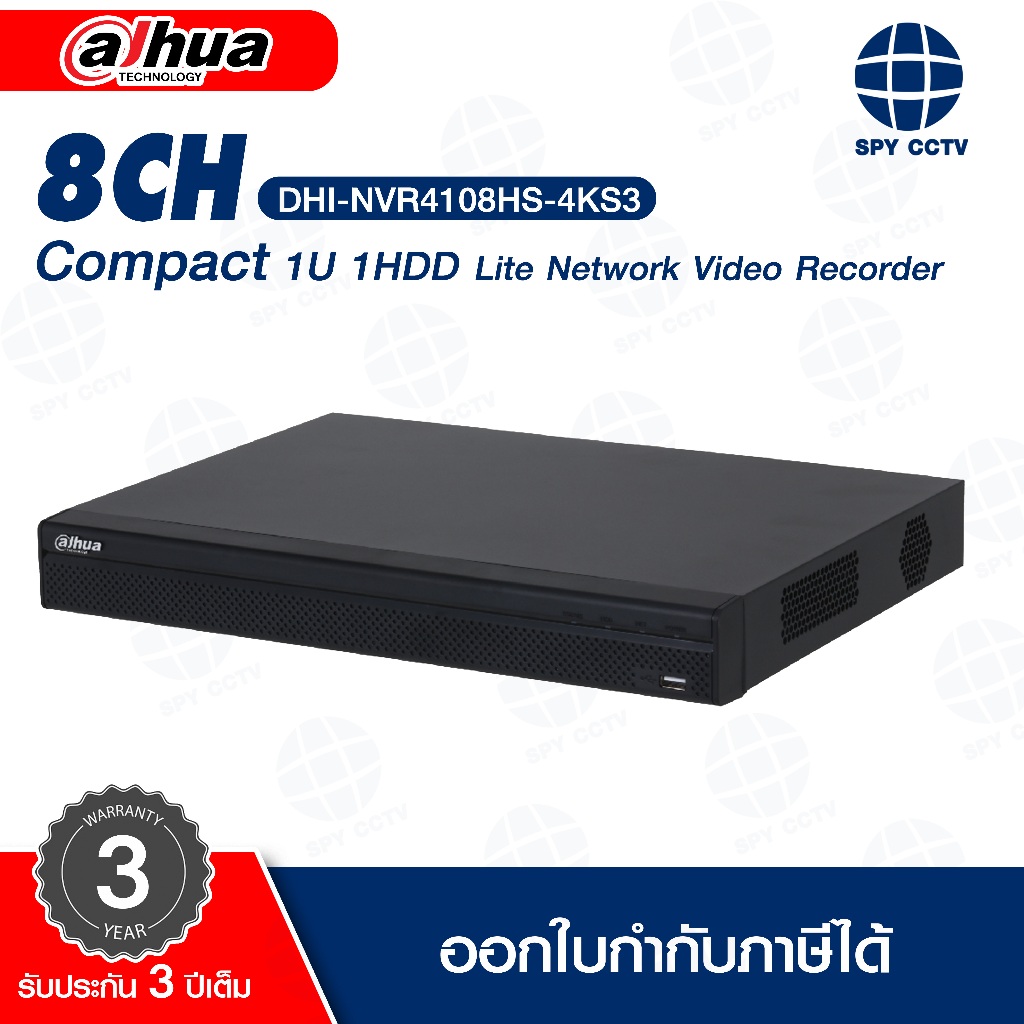 เครื่องบันทึก NVR DAHUA รุ่น DHI-NVR4108HS-4KS3 8ช่องการใช้งาน  บันทึกภาพพร้อมเสียง