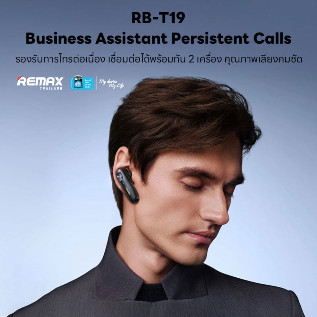 Remax Small Talk BT/RB-T19 - หูฟังบลูทูธ แบบข้างเดียว ทรง Earhook เสียงคมชัด มีระบบตัดเสียงรบกวน