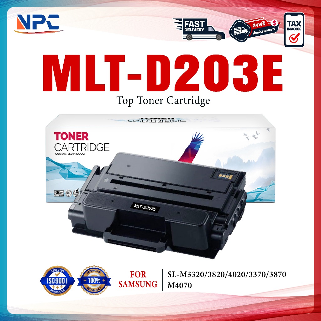 หมึกเทียบเท่า MLT-D203E/D203/203/D203E/203E/MLT D203E FOR Samsung Pro Xpress SL-M3320/3820/4020/M337
