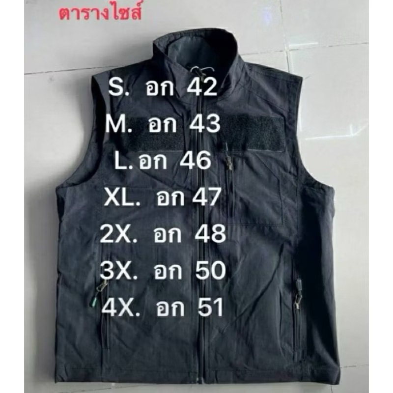 เสื้อกั๊กรุ่นไหม่สวยไม่เหมือนไครมี4สีกรม ดำ เขียว ครีม ราคา ถูกที่สุด ดีลบีเคเค แกลเลอรีภาพที่ 5