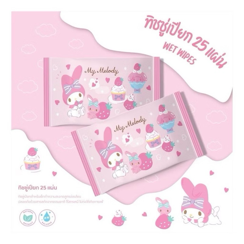 ทิชชูเปียก25แผ่น กลิ่นหอมสดชื่นมีน้ำหอม สูตรอ่อนโยนปลอดด้วยสารสกัดจากธรรมชาติ