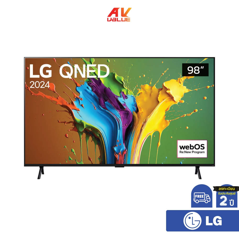 LG QNED 4K TV รุ่น 98QNED89TSA ขนาด 98 นิ้ว QNED89 Series ( 98QNED89 , QNED89TSA , 89TSA)