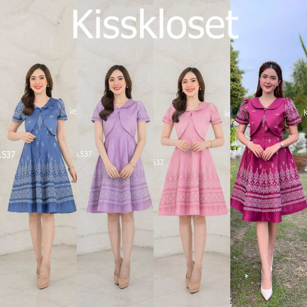 KS537 ชุดเดรสผ้าทอลายLimited รุ่นเสื้อกั๊กคอบัว กระดุมปั๊มทรงกระโปรงบาน 8 ชิ้น อัดกาวทั้งชุด ซิปซ่อนด้านหลัง (S-2XL)