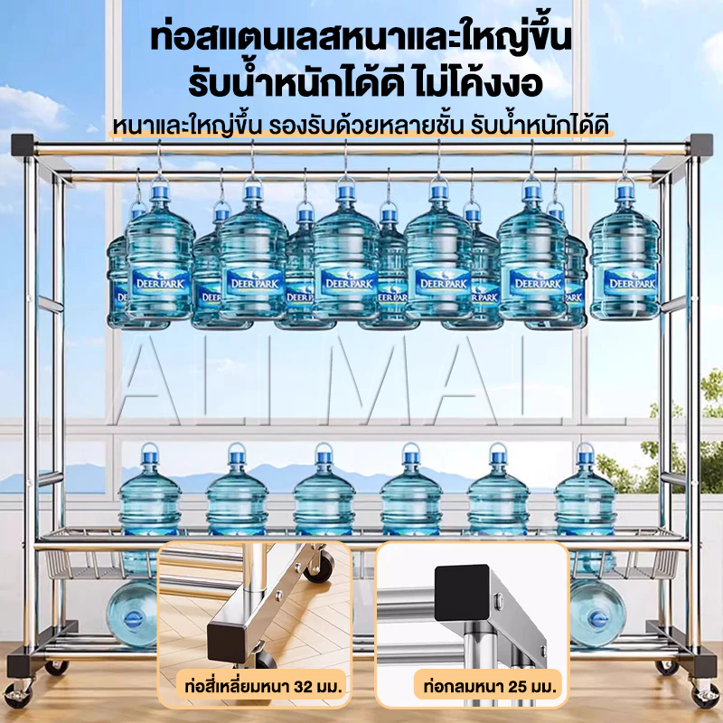 💥ใหม่💥[มีตะกร้า]  ราวตากผ้าสแตนเลส 304 ราวตากผ้าเคลือบสังกะสี ราวแขวนเสื้อผ้า 180*50*150 มีล้อเลื่อนรองรับน้ำหนัก200กก thumbnail 6