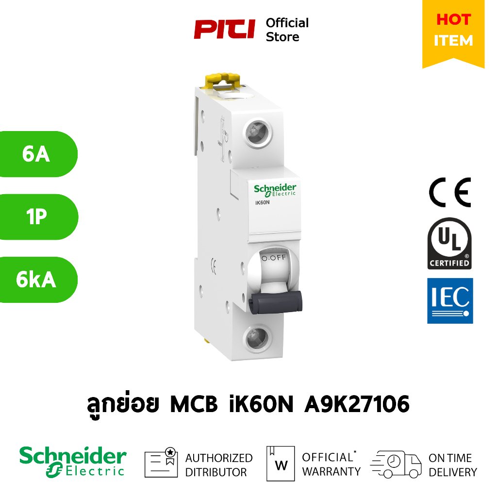 Schneider ลูกย่อย A9K27106 6A 1P 6kA (IEC/EN 60898-1) iK60N C-curve Acti9 MCB