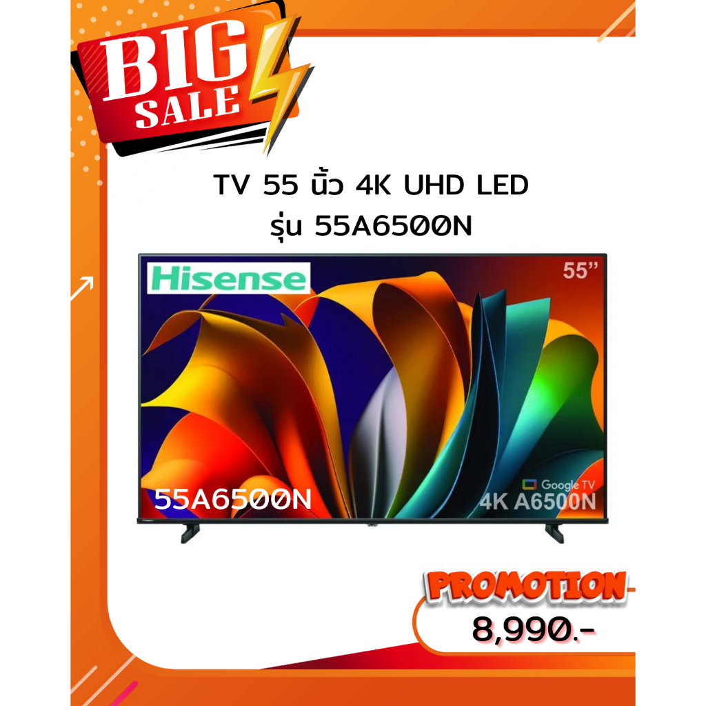 [ผ่อน0%10ด] Hisense 55 นิ้ว UHD/ 4K LED ปี 2024 55A6500N (ชลบุรี ส่งฟรี)