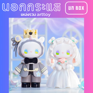 🍉🍉[ยกboxใช้โค้ด50฿] EMMA WEDDING🍉🍉ของแท้💯 กล่องสุ่ม กล่องจุ่…