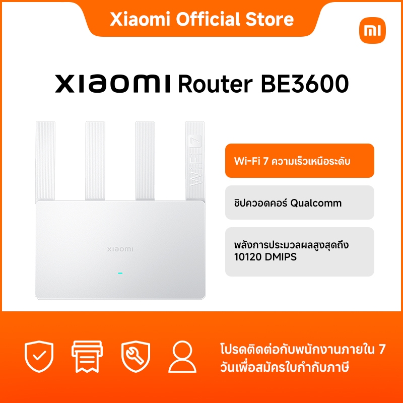 Xiaomi Router BE3600｜Wi-Fi 7 ความเร็วเหนือระดับ｜ชิปควอดคอร์ Qualcomm｜พลังการประมวลผลสูงสุดถึง 10120 