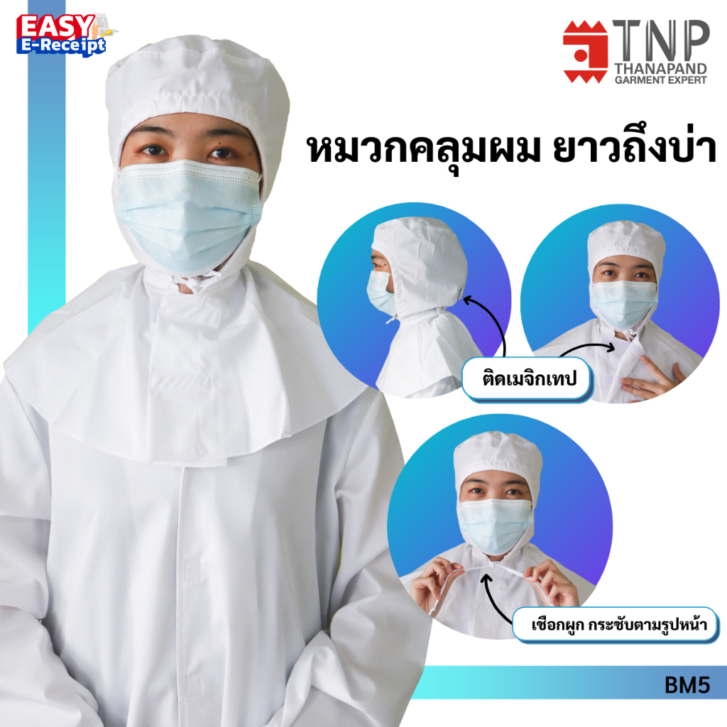 Thanapand غطاء شعر صناعي حتى الكتف BM5