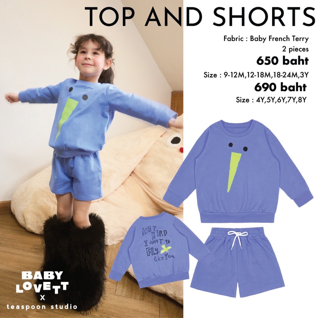 17 Imaginary Friends - Top and Shorts
