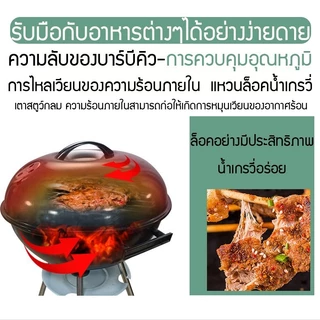เตาปิ้งย่างบาร์บีคิว เตาปิ้งย่างกลางแจ้ง Charcoal BBQ