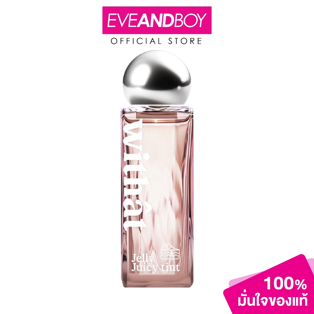 ​WITHAT Juicy Jelly Tint (4.5 ml.) วิทแทท จูซซี่ เจลลี่ ทินท์