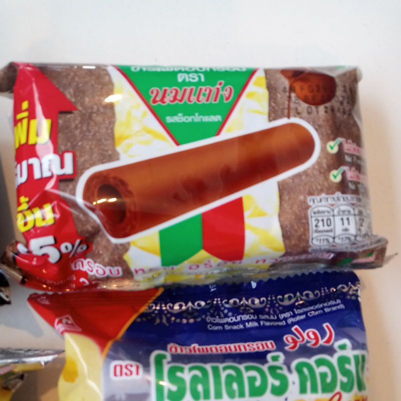 นมแท่ง โรลเลอร์คอร์น รสนม รสช็อกโกแลต ขนมโบราณ ย้อนวัย รูปที่ 5