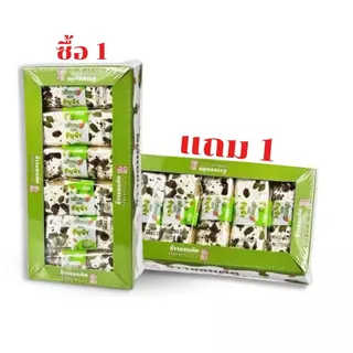 1ฟรี1ข้าวซอยตัด รสครีมและธัญพืช ขนมอาหารว่าง เป็นของทานเล่น ของฝากหอม มัน ขนม อร่อย ของขวัญปีใหม่