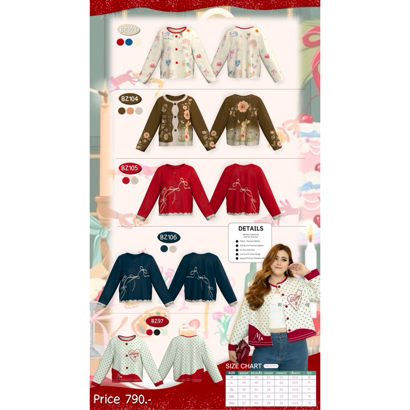 BZ10 เบลเซอร์พิมพ์ลาย คนอ้วน ไซซ์ใหญ่ plussize