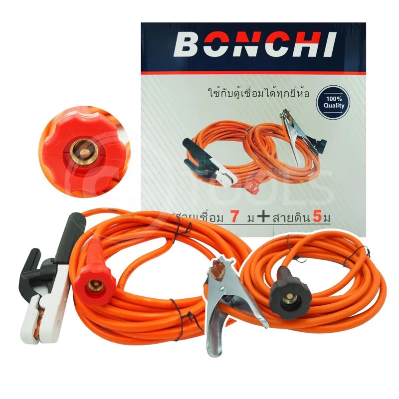 BONCHI ชุดสายเชื่อม 7 เมตร สายดิน 5 เมตร ใช้กับตู้เชื่อมไฟฟ้า