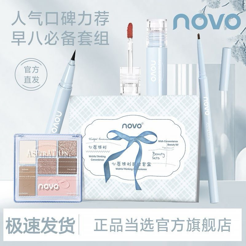 6265 (ใหม่/แท้) NOVO เซตแต่งหน้า4ชิ้น ดินสอเขียนคิ้ว อายไลเนอร์ ลิปจุ่ม อายแชโดว์